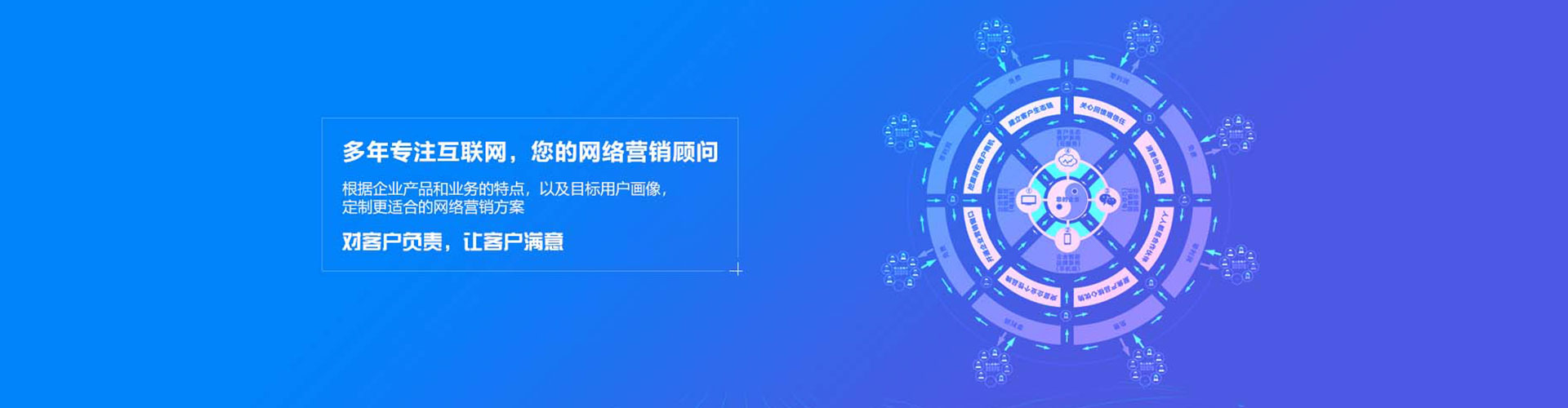 南和百度推广托管