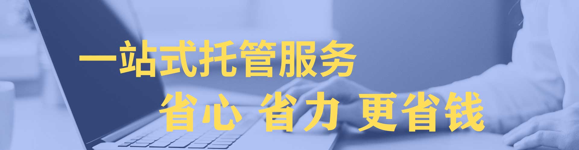 南和百度竞价赚钱