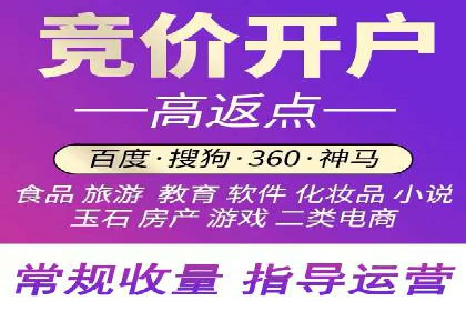 百度竞价包年服务，让企业营销更高效——案例分析