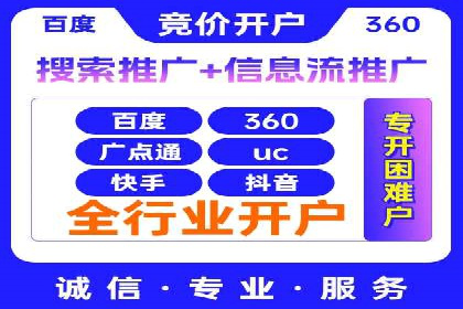 成功案例：信息流广告的创意与市场反应